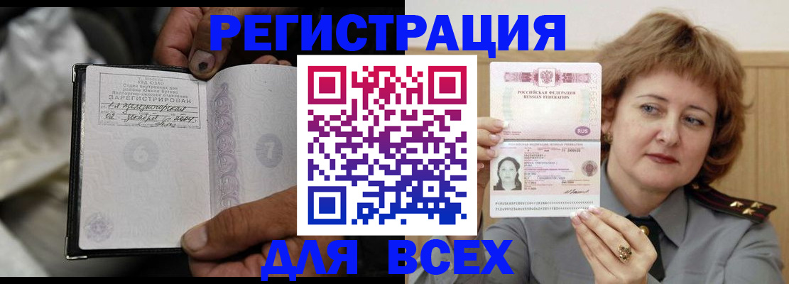 пропишу в квартире в Кодинске