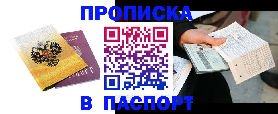 форма 3 в Кодинске